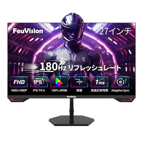 Amazon.co.jp: FeuVision ゲーミングモニター 27インチ 180Hz